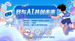 奇思妙想取手艺深度融合