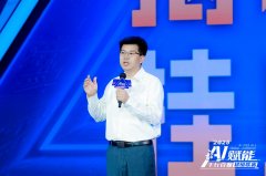 我们发布了行业首个‘智能汽车全域AI’技