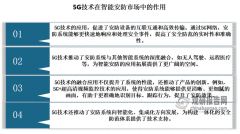 <b>提高了全性和舒服度</b>