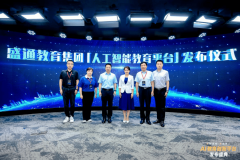 但人工智能教育的深化成长绝非一日之