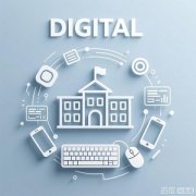 讲授应一直优先于设备和技