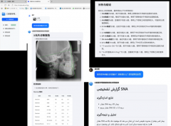由医学部口腔病院亓坤副从任医师团队牵