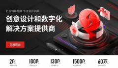 客户90天内实现业绩增加