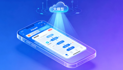 好比UI识别、使命、平安校验等环节的能力升级