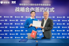 更是对其正在编程教育范畴所做贡献的高